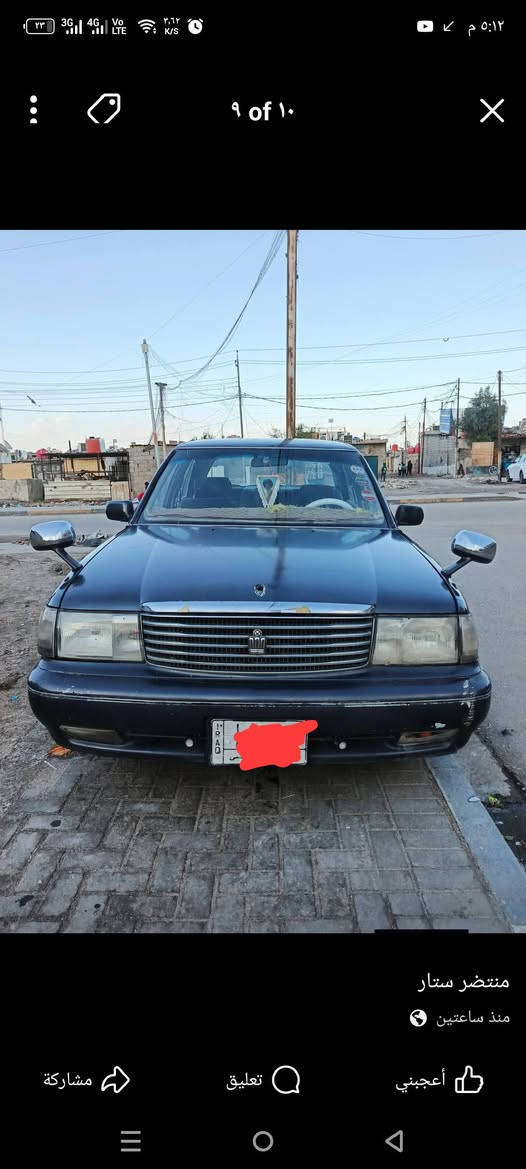 السلام عليكم ارنب كفاله كص ونقل وضربه  مكينه 2500 رقم كربلاء مشروع وطني مكاني بصره مطيحه شرط التحويل السعر 40 /***********
