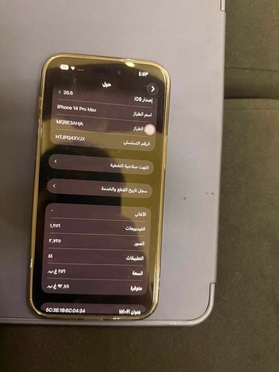 أيفون 14 برو ماكس ذاكره 256 بطاريه 78 جهاز عربي شرق اوسط مكفول فقط بس شخوط بشاشه وموضحه وممأثره ابد ع فحص ابيعه كله مكفول وشغال وممفتوح ولا ملعوب بي جهاز بلادي (باب أول ) …. مكاني بغداد … السعر قفل قفل 750


**إذا كنت صاحب هذا الإعلان وتريد حذفه لأي سبب، رجاءا أرسل رسالة إلى الدعم الفني**