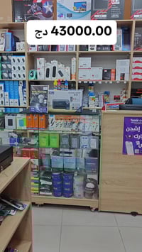 باك سيبليماسيون • طابعة إبسون L3210 • حبر وورق سيبليماسيون