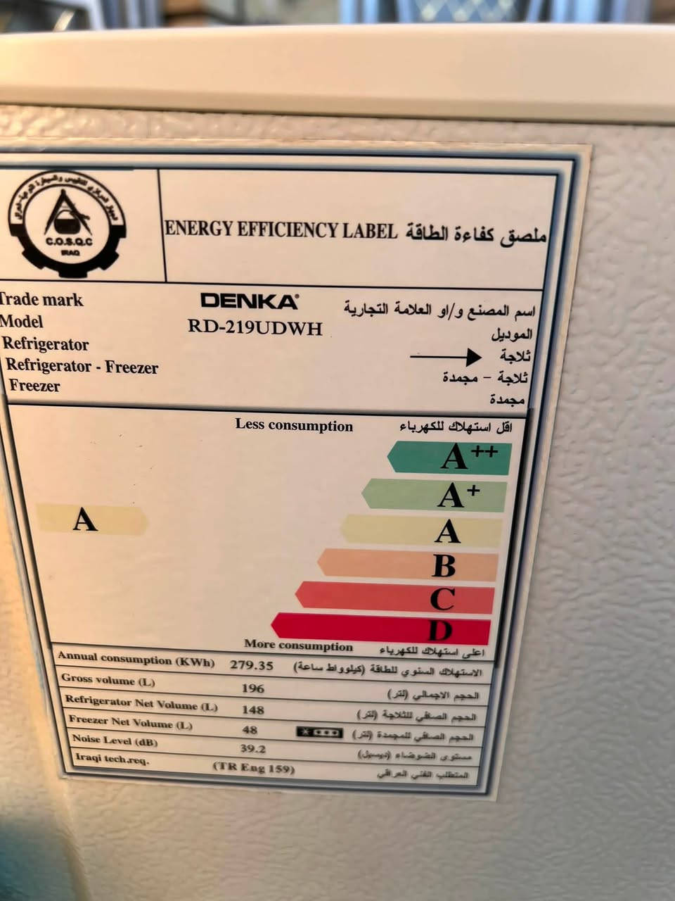ثلاجة للبيع في المحموديه ***********
معلوماته موجوده بالصور ونظيف جدا سعر 150
