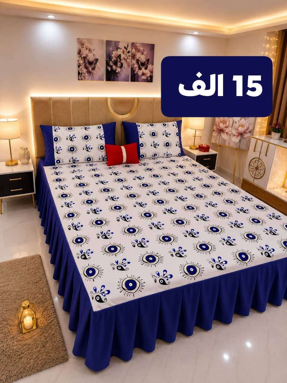 فرشات صيفيه باشكال مختلفه وباسعار مناسبه


**إذا كنت صاحب هذا الإعلان وتريد حذفه لأي سبب، رجاءا أرسل رسالة إلى الدعم الفني**