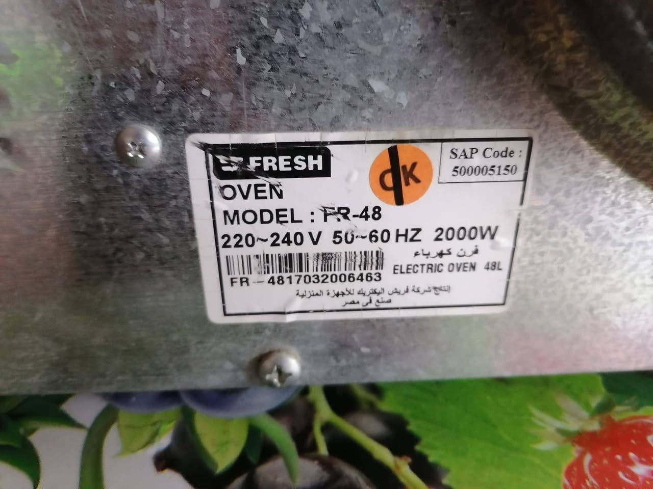 للبيع فرن كهربائي حجم كبير نظيف جدا استخدام قليل
السعر 45 مع التوصيل


**إذا كنت صاحب هذا الإعلان وتريد حذفه لأي سبب، رجاءا أرسل رسالة إلى الدعم الفني**
