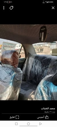 #مكلف بل نشر؟ السلام عليكم ورحمة الله وبركاتة؟  مستبوشي  موديل97 رقم م...