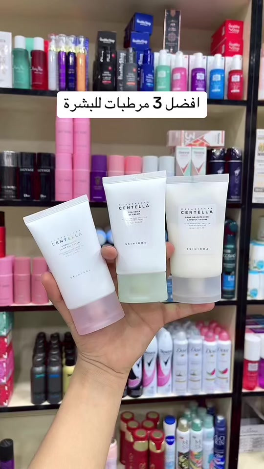 كريمات سنتيلا #عناية_بالبشرة #تفتيح_البشرة #ترطيب_البشرة #بشرة_دهنية 


**إذا كنت صاحب هذا الإعلان وتريد حذفه لأي سبب، رجاءا أرسل رسالة إلى الدعم الفني**