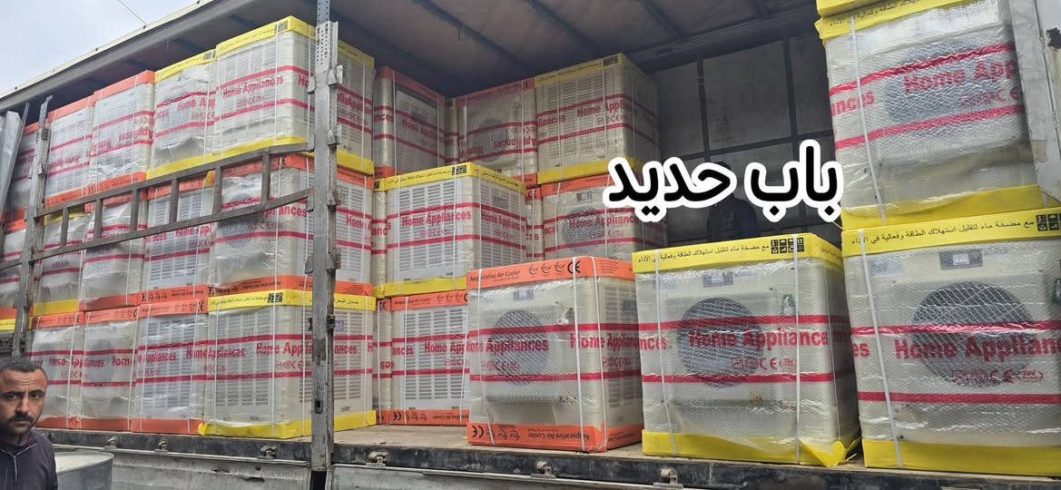 #عروض_الصيف ويانا غير ....الفترة محدودة 😍
#معمل_اللؤلؤة لأنتاج السخانات وكافةأحجام الخزانات 🥇

بفضل الله تم وصول حاويات مبردة توربو ....أونيور ....باب حديد الثقيلة 💪

ملاحظة  ....اسعار خاصة لأصحاب المحلات والمجمعات التجارية  ...

مبردة توربو باب حديد ثقيلة بسعر 155 الف فقط✅️

#التوصيل مجاني لكافة أنحاء الموصل 🛻🛻
 
حجم المبردة ..... 5_2  

ماطور كية حجم كبير  ...بضمان موسم 

تعمل بحركتان التشغيل السريع وبطيئ

وصل الضمان من معملنا 

معمل أللؤلؤة _موصل _رأس الجادة 🧭

للأستفسار مراسلة الصفحة او الأتصال 👇

اسيا //***********

كورك //***********
