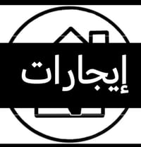 حي الانتصار • ١٠٠م • ماء وكهرباء