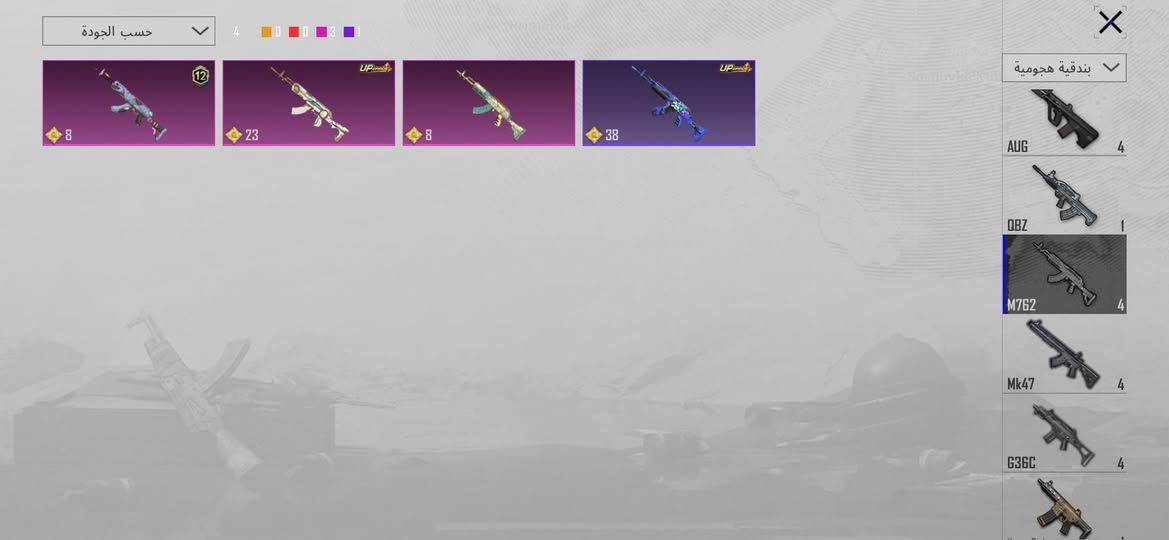 حساب ببجي للبيع مستوى 71
يوجد بالحساب اكثر من 400 شدة


**إذا كنت صاحب هذا الإعلان وتريد حذفه لأي سبب، رجاءا أرسل رسالة إلى الدعم الفني**