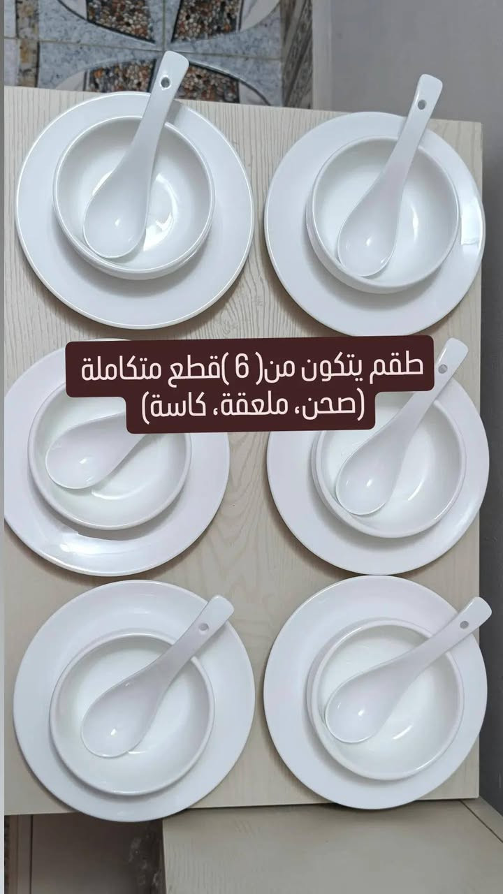 طقم سلطانيات الشوربة الكلاسيكي. تصميم أنيق باللون الأبيض النقي،طقم يتكون من ٦ قطع متكاملة


**إذا كنت صاحب هذا الإعلان وتريد حذفه لأي سبب، رجاءا أرسل رسالة إلى الدعم الفني**