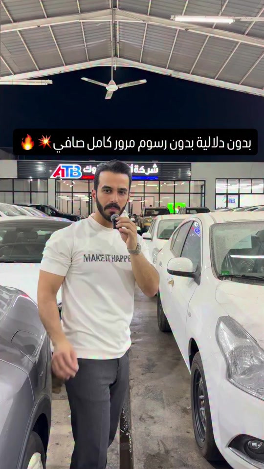 سني هندي 2025 رقم بغداد ضمان شركة نيسان🔥💥 📌 6368 📞 *********** | *********** 📍 بغداد – البنوك قرب تقاطع نادي النفط 📍 كربلاء – مدينة معارض كربلاء – معرض رقم 2
