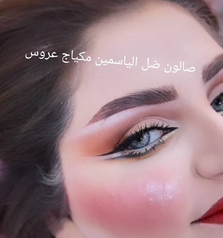 عنوان سكندريه طريق ياحسين على جسر الافته ويه نهر صالون ضل الياسمين هاذا رقم محل***********
