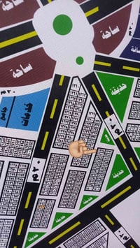 للبيع قطعة أرض مقاطعة الحشدوالدفاع  ركن وعلى حديقه  رقمها 1378 قريبه م...