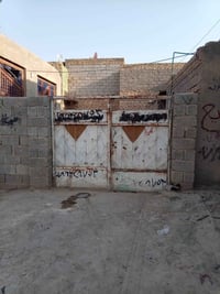 بيت للايجار • ايجار بيت • بيت للايجار حاوي العباس • ايجار حي الصدرين •...
