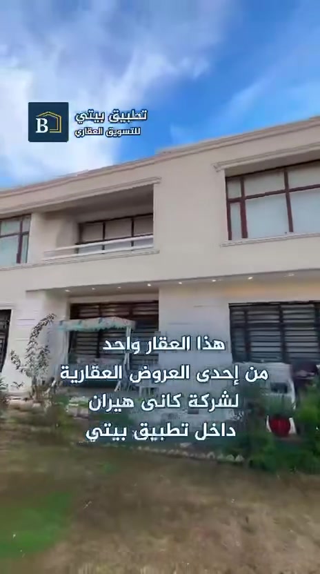 فلاللبيع في مجمع مارينا المساحة 440متر موثثة كامل يتكون من طابقين و 4غرف نوم وغرفة استقبال وصالة ومطبخ وحديقة وكراج السعر المطلوب 22دفتر بي مجال للاستفسار *********** على واتس
