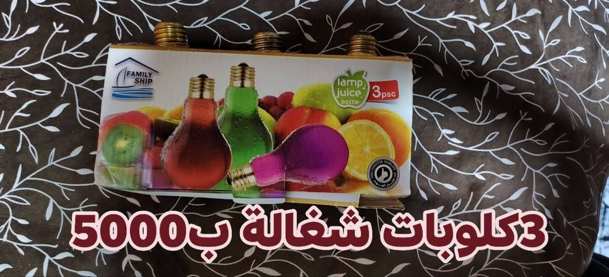 بضاعه بالة  مستخدم شغالات نصهن


**إذا كنت صاحب هذا الإعلان وتريد حذفه لأي سبب، رجاءا أرسل رسالة إلى الدعم الفني**