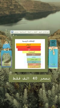 مجموعة بدائل • ميكاب • تواصل خاص
