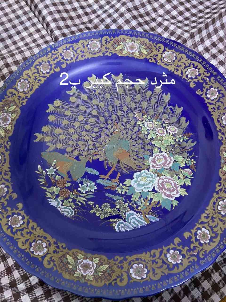 غراض للبيع الاسعار داخل الصور


**إذا كنت صاحب هذا الإعلان وتريد حذفه لأي سبب، رجاءا أرسل رسالة إلى الدعم الفني**