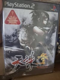 بلايستيشن • نظيفة • كاملة