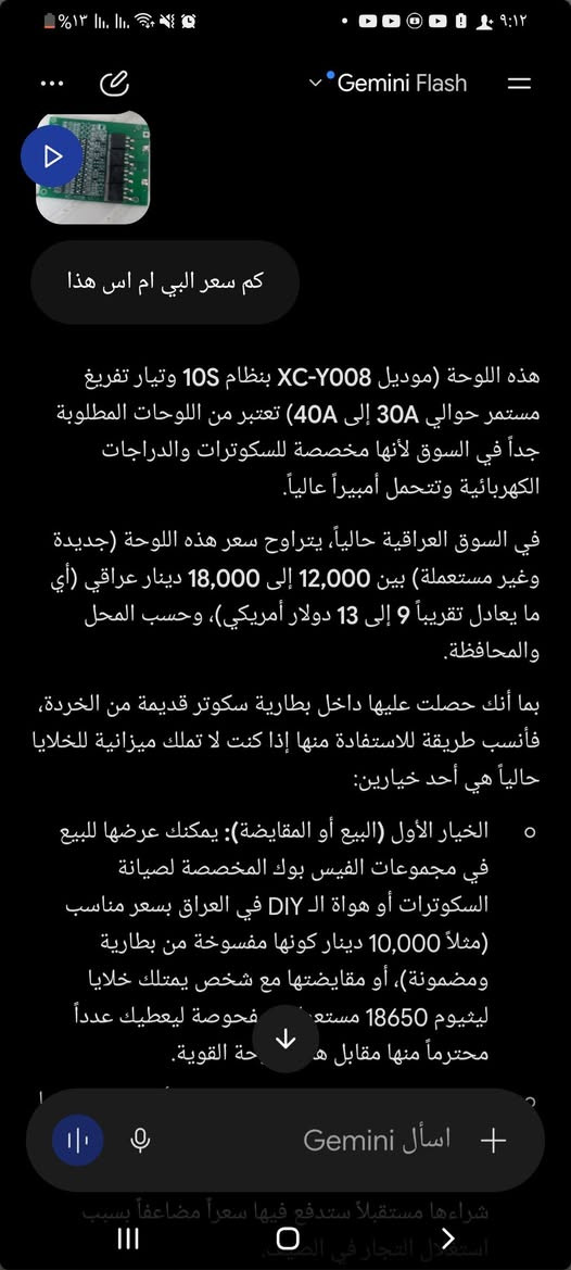 ب 15 الف تواصل ***********
