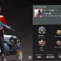 حساب للبيع • مشحون سيزن واحد • نجف