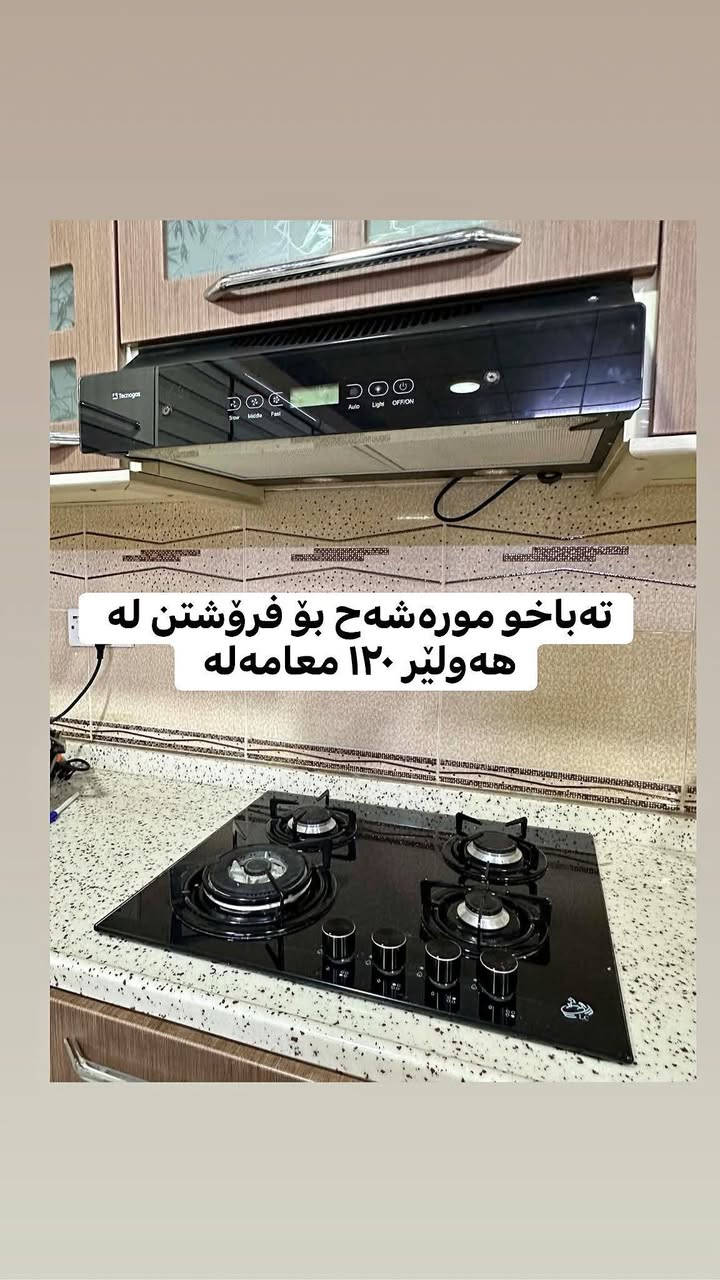کامەت ویست وەرە چات


**إذا كنت صاحب هذا الإعلان وتريد حذفه لأي سبب، رجاءا أرسل رسالة إلى الدعم الفني**