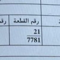 طابو صرف • ١٠٠م • باحصوة أبو غريب