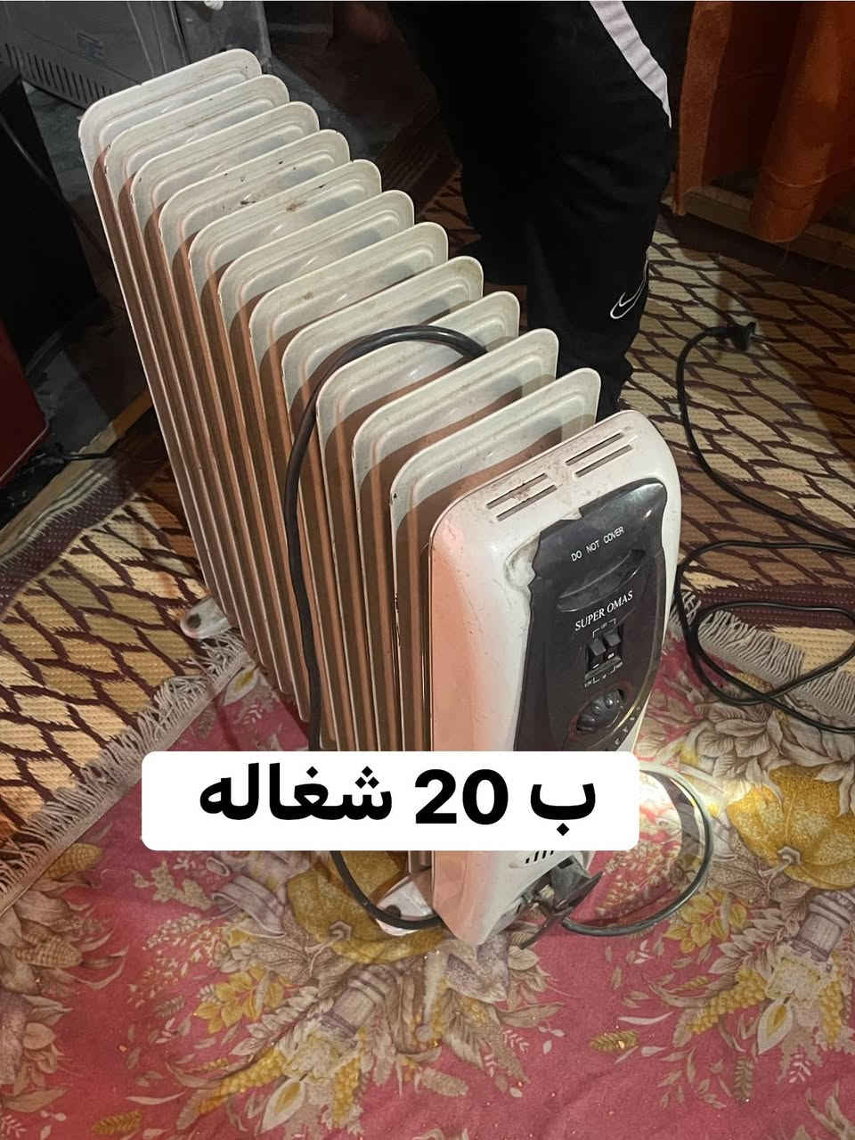 للبيع مكاني بغداد مدينه الصدر سبب البيعه تحويل لغير مكان


**إذا كنت صاحب هذا الإعلان وتريد حذفه لأي سبب، رجاءا أرسل رسالة إلى الدعم الفني**