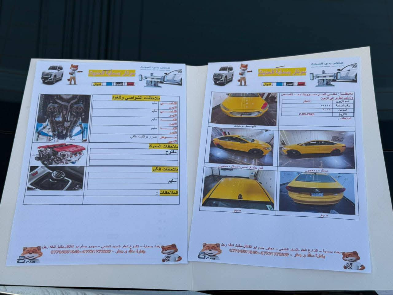 سلام عليكم
هونداهي الانترا  سونرار مرفقاق

منظومات غاز 

موديل 2017

فول موصفات 1/1

مكفوله من ضربه وصبغ وتبديل وبارد كفاله 

الموصفات 

تشغيل بصمه 

بصمه عدد 2 

بصمه ابواب 

مكينه 2000 دوش 

قطعتين تبريد

تبريد امامي وتبريد خلفي 

لد نهاري 

حساس امامي 

حساس خلفي 

رادارات  

تحكم استيرن جهتين 

شاشه كبيره 

كامره دواره 

بعد بيها هواي موصفات 

السعر 120

رقم بغداد الجديد 

مشروع وطني تحويل مباشر 

مكاني بغداد 

ه‍ ***********
