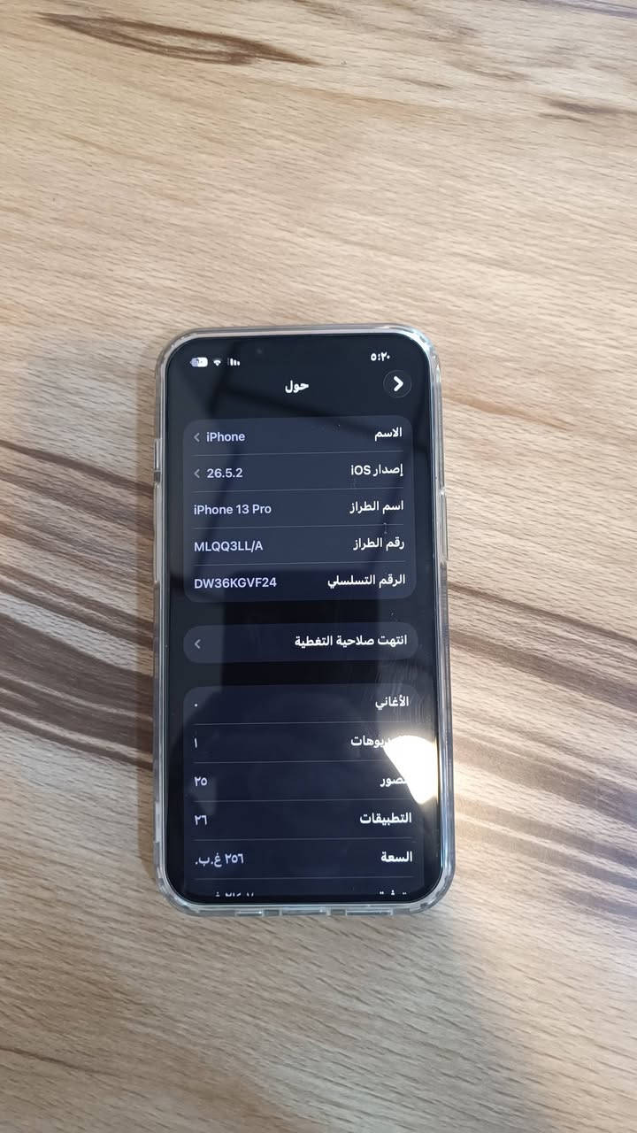 13pro  ذاكره 256 بطاريه 100
نموذج m ملحقات كارتون وشاحنه
***********
