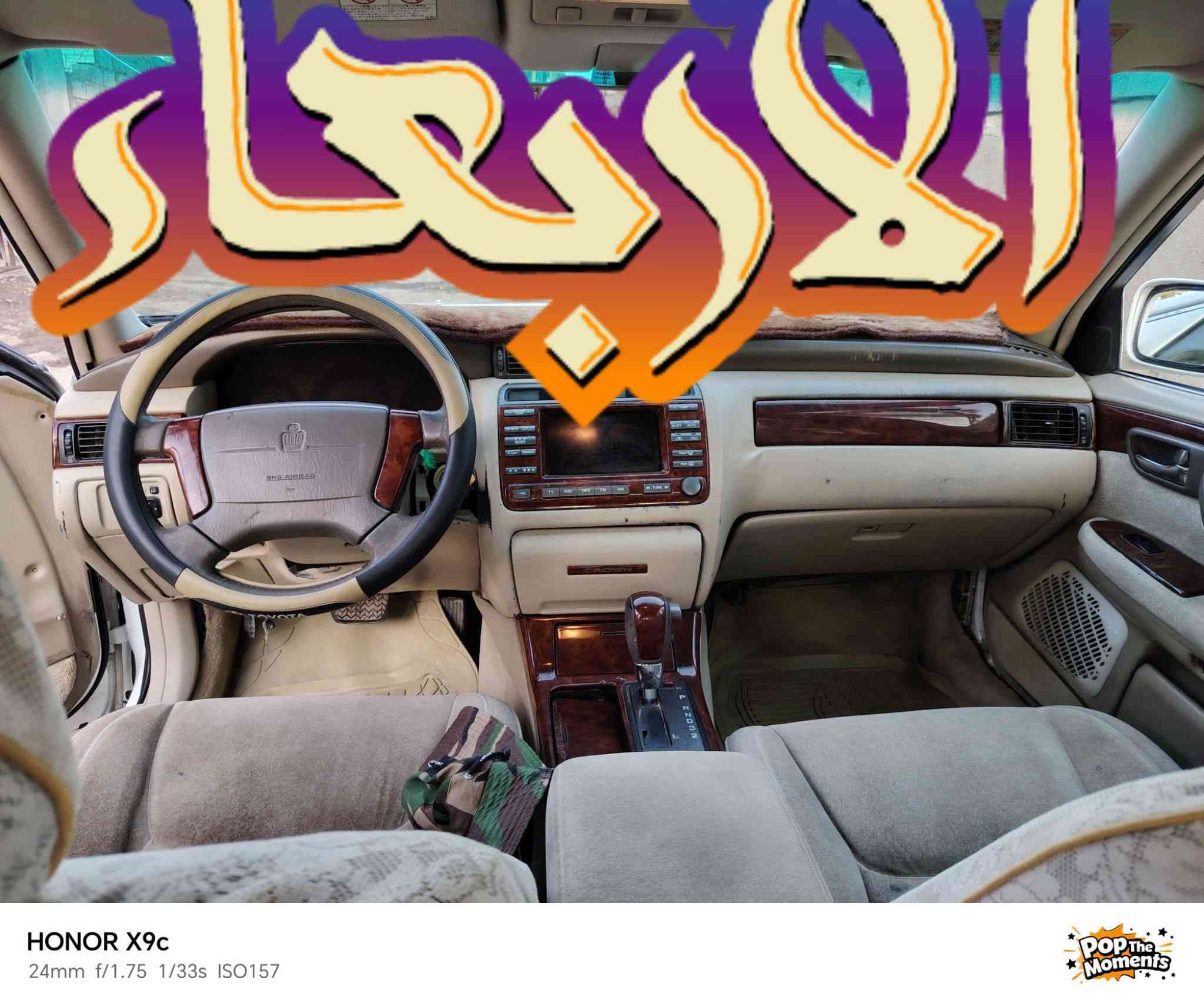 سلام عليكم ملكه أدوات كصه جنطه مكاني بابل سعره 35وبيه مجال تبريد غاز وبيق التفاصيل مااعرف بيهن يشهد الله عليه ***********
