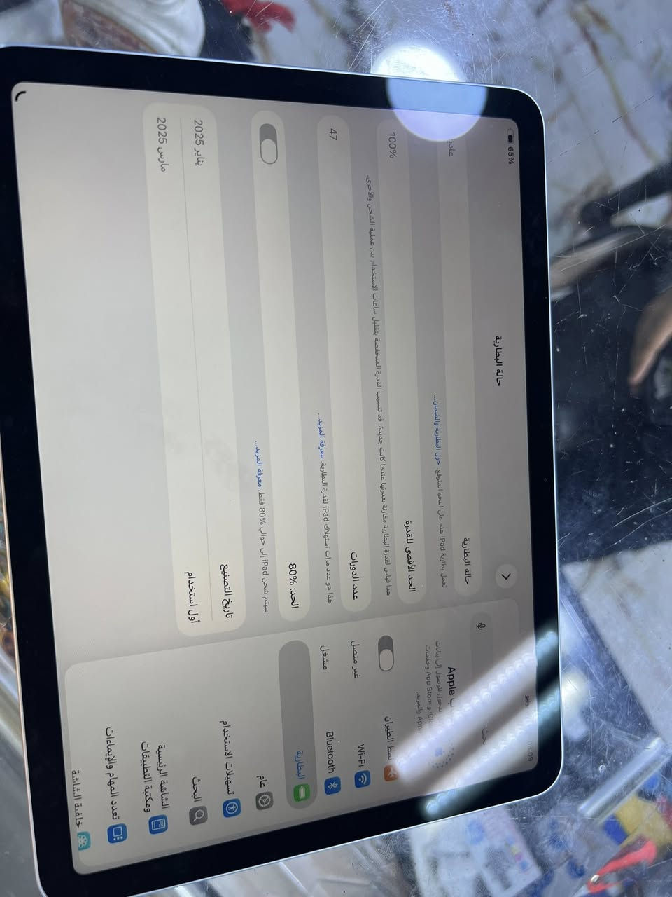 وصلنه هذا الوحش مستخدم آخو الجديدAir7 m3لاصق مع حافظه 750 الف


**إذا كنت صاحب هذا الإعلان وتريد حذفه لأي سبب، رجاءا أرسل رسالة إلى الدعم الفني**