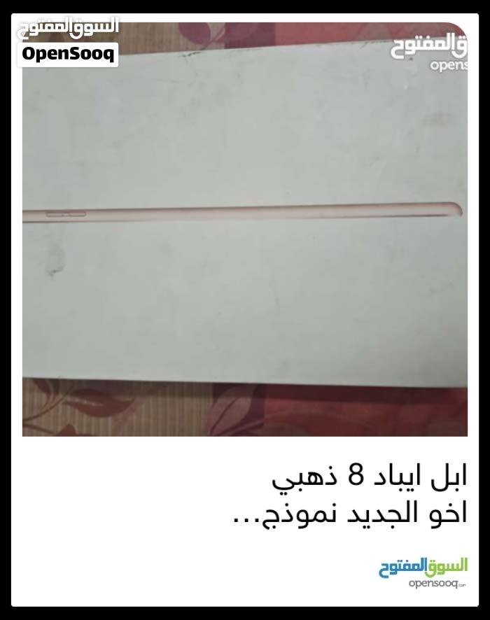 ايباد 8 لون ذهبي
مساحة 128
60 فريم ببجي
معالج A12
رام 3 كيكا
كاميرا خلفية 8 ميكا بكسل
كامريا امامية 1.2 ميكا بكسل

تحديث 26

يجي وياه هدية كفر اسود و كفر ازرق و شاحنة و كيبل و كارتونة

جهاز نظيف ومعتني بيه

نموذج M

مكاني بغداد - حي القادسية

السعر 200 قفل

للاستفسار ***********

