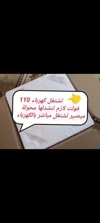 قلاية • معصرة فواكة • صنع أوروبي