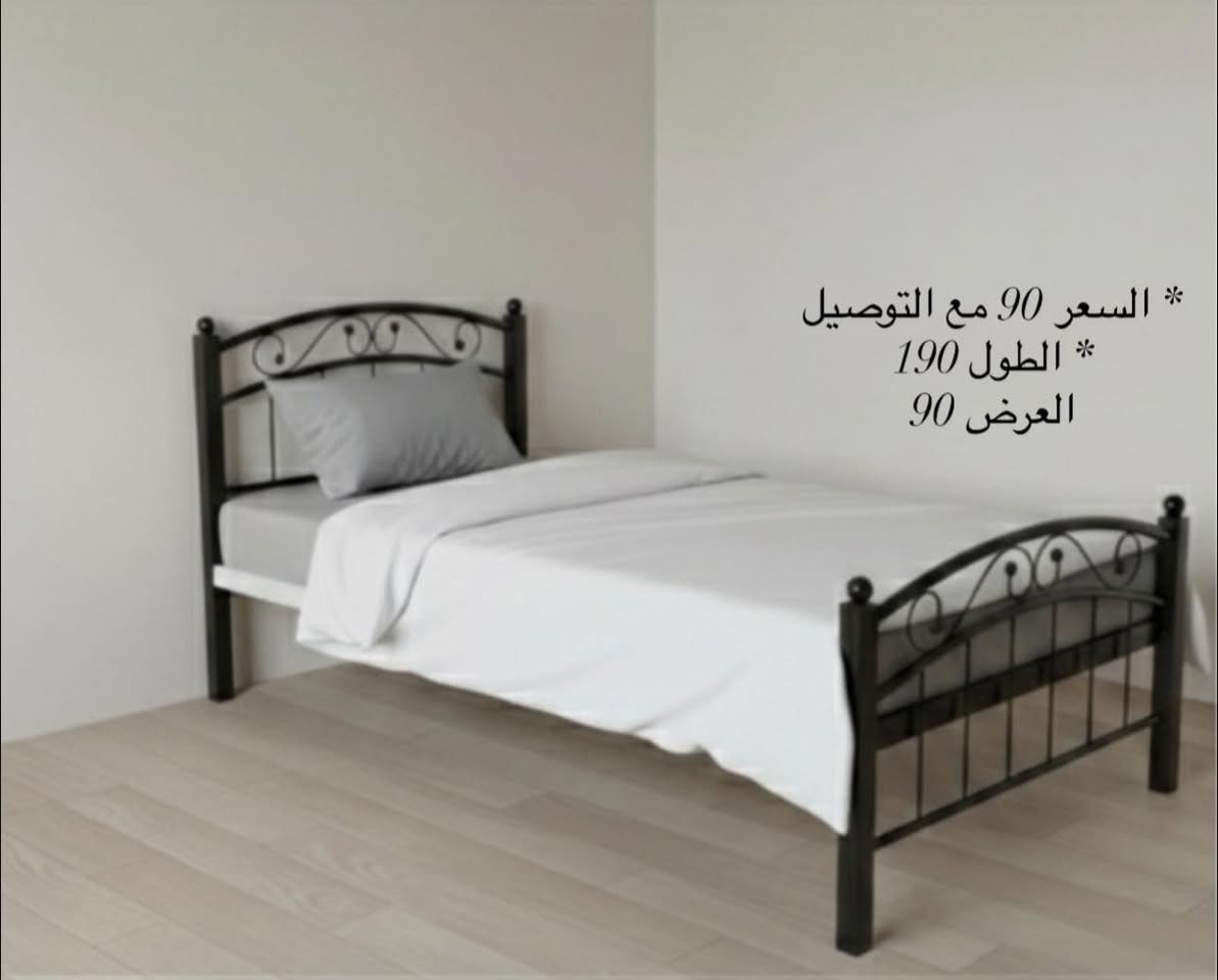 السلام عليكم
سرير نفر واحد ومتوفر نفرين ( الالون معروضه امامكم الابيض والجوزي والاسود) وحسب الطلب نشتغل تدللون

الحجز والاستفسار واتساب
***********
 يتوفر توصيل بغداد ومحافظات 🚚
