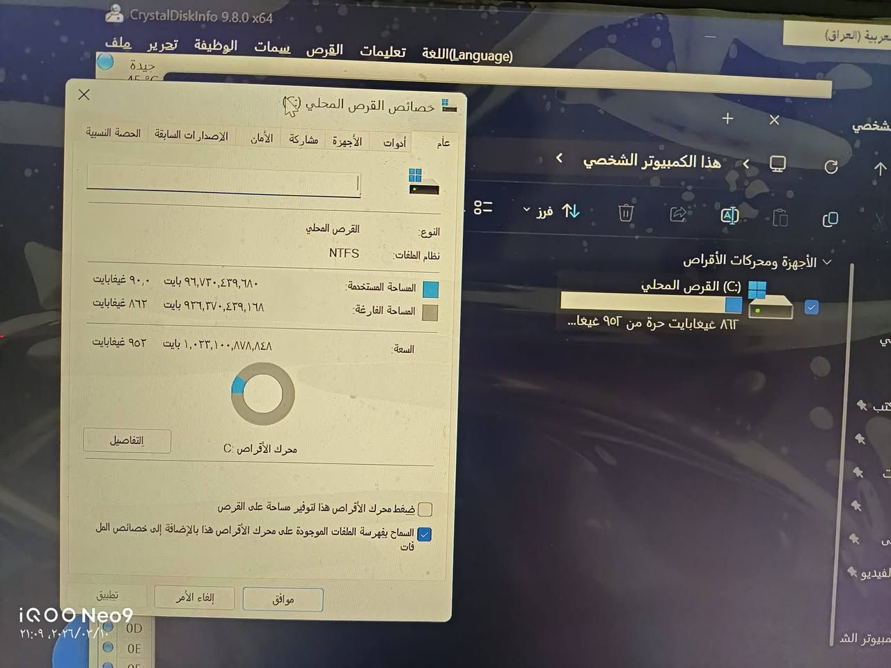عله سعر البيع خوان
​🚀 للبيع: هارد  GenMachine NVMe M.2 SSD (1 تيرابايت) + ويندوز 11 برو أصلي
​الهارد بحالة شبه جديدة (استخدام 33 ساعة فقط) ومعزز بنسخة ويندوز أصلية:
​السعة: 1024.2 GB (1 تيرابايت).
​الحالة الصحية: 100% (ممتازة).
​نظام التشغيل: مثبت عليه Windows 11 Pro (أحدث إصدار 24H2).
​حالة التنشيط: ويندوز أصلي مفعل بالكامل برخصة رقمية (Digital License) مرتبطة بالحساب.
​السرعة: واجهة PCIe 3.0 x4 لأداء صاروخي في الإقلاع والبرامج.
​المميزات: تم الفحص ببرنامج CrystalDiskInfo وجميع النتائج مثالية.


**إذا كنت صاحب هذا الإعلان وتريد حذفه لأي سبب، رجاءا أرسل رسالة إلى الدعم الفني**