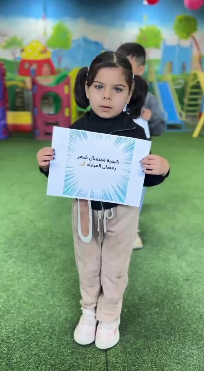 📿روضة اطفال بغداد فرع الخطيب الزراعي 🌙

نشاط مميز بعنوان كيف نستقبل شهر رمضان الكريم 🌙✨
تعلم أطفالنا معنى الصيام، وأهمية الصلاة، ومساعدة الآخرين، واستقبال الشهر الفضيل بالنية الطيبة والقلب النقي 🤲💛
أجواء مليانة فرح وحماس حتى نغرس بقلبهم حب رمضان من الصغر 🌙🕌

اللهم بلغنا رمضان ونحن بأحسن حال 🤍✨

#روضة_اطفال_بغداد
#فرع_الخطيب_الزراعي
#استقبال_رمضان
#نشاط_تعليمي
#رمضان_كريم 🌙✨


**إذا كنت صاحب هذا الإعلان وتريد حذفه لأي سبب، رجاءا أرسل رسالة إلى الدعم الفني**