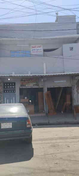 السلام عليكم دار تجاري للبيع يحتوي الدار على محلات عدد2 الطابق الارضي غرف عدد3 الطابق الثاني غرف عدد2 مساحه 200 متر سند ملك صرف بئسم الشرعي الموقع الجانب الايمن دوره الزنجيلي اخوان مكلف بل نشر استفسار اتصل على الارقام 
*********** 
***********
