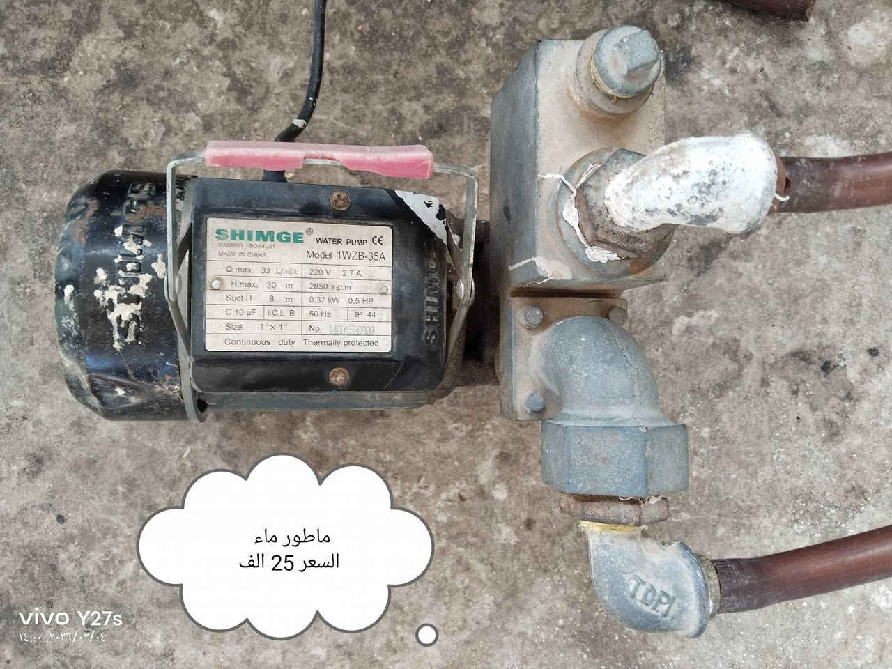 غراض للبيع
الاسعار داخل الصور 
العنوان بغداد حي اور ام الكبر والغزلان الثانية 
التواصل ***********
