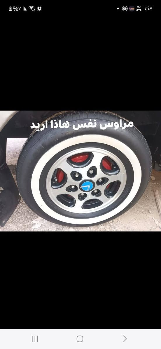 عندي ويل عادي تخم وبيه كبات اصليه مراوس بويل كب بستا مجلي


**إذا كنت صاحب هذا الإعلان وتريد حذفه لأي سبب، رجاءا أرسل رسالة إلى الدعم الفني**