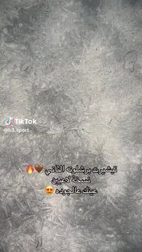 طقم برشلونة • أصلي • ٢٠٢٦