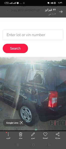 جيب باتريوت
2014
ماشية 125 الف
رقم بغداد
مصبوغة حزام 
ضربتها بامريكا موجودة وي الصور 
السعر 93 
مكانه بغداد حي اور
رقم الهاتف 
***********
