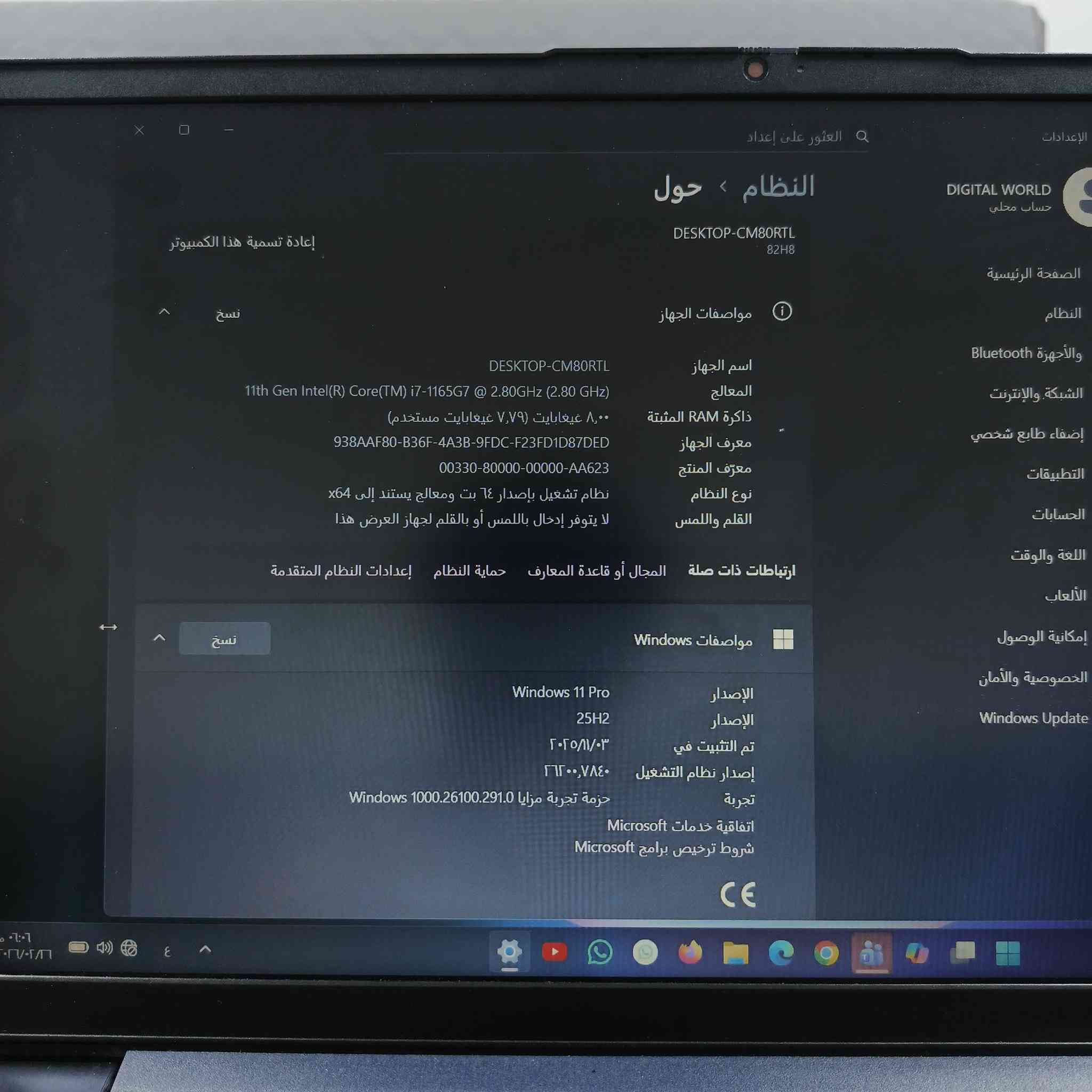 للبيع السعر 450 
للاستفسار الاتصال او واتساب  ***********
