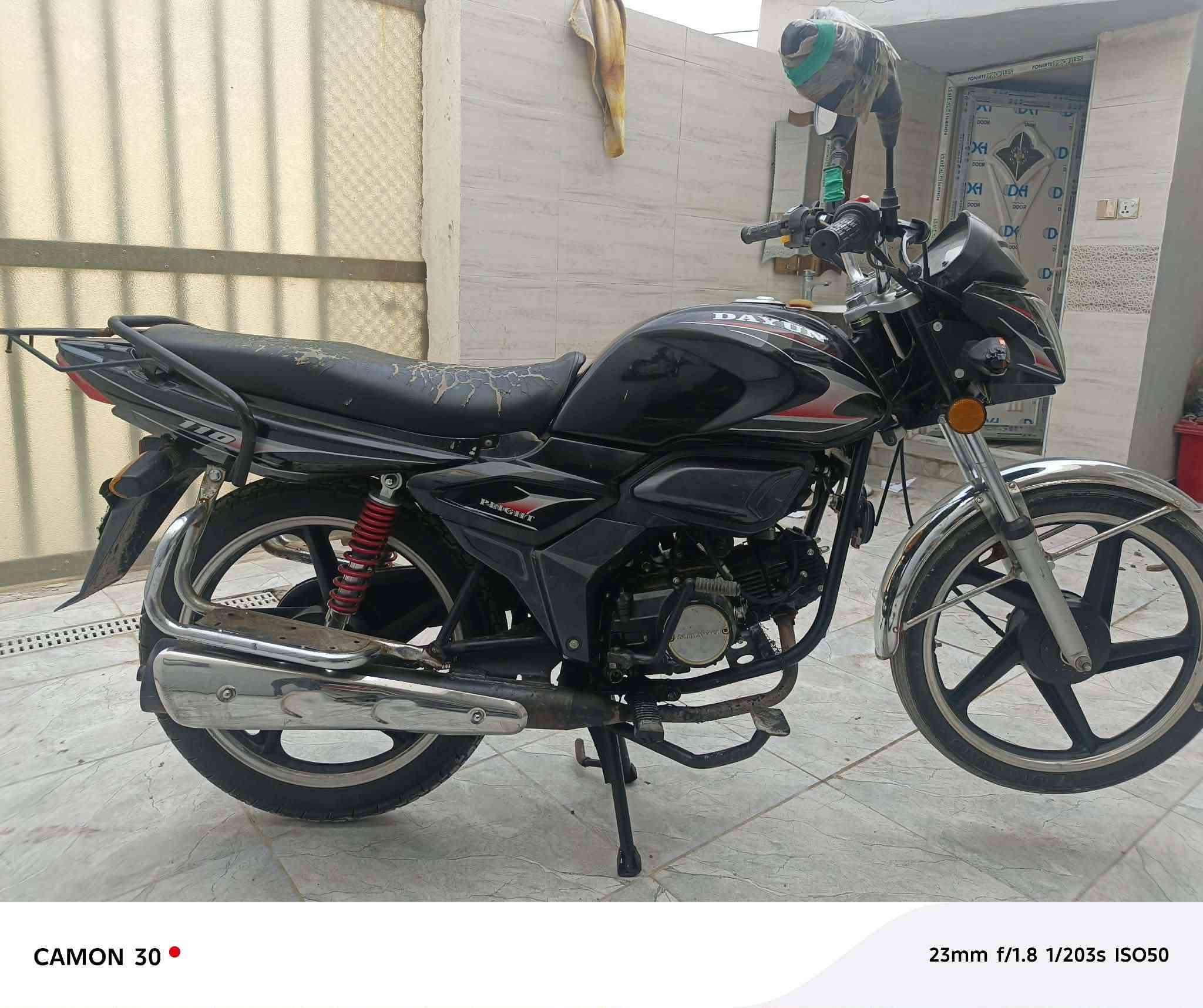 دراجه لبيع او مراوس دايوان اوراق كامله بغداد ***********
