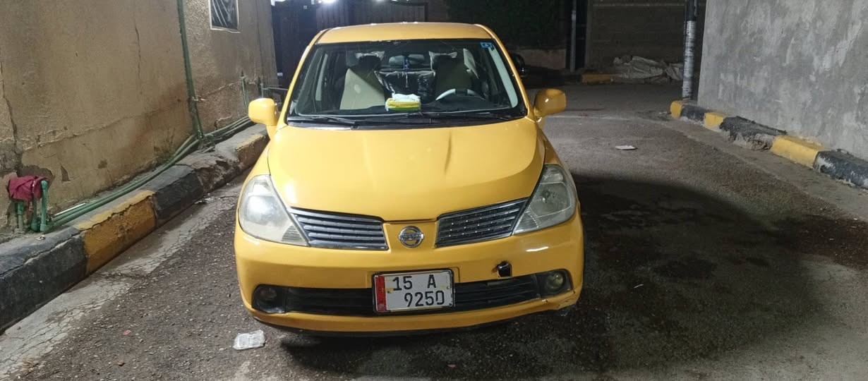 نيسان فيرسا موديل 9 كير جديد محرك جديد قبل شهر شديتهن تخم تاير جديد تبريد السيارة بسمي رقمها انبار تحويل برستميه مصفره هيئه وغرامات سعرها 58 وبيها مجال حك الجيه بغداد الزعفرانية ***********
