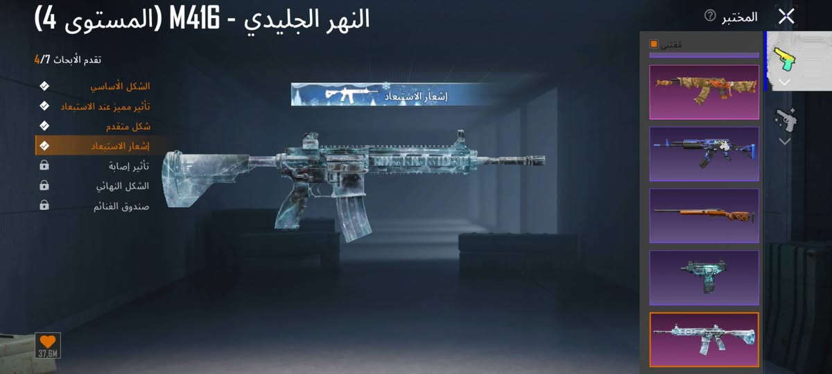 السلام عليكم
الحساب البيع السعر 100 ألف الخاص مفتوح


**إذا كنت صاحب هذا الإعلان وتريد حذفه لأي سبب، رجاءا أرسل رسالة إلى الدعم الفني**