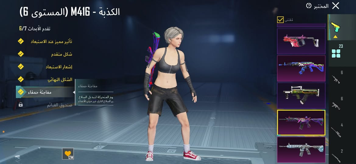 حساب ببجي للبيع تفاصيل كدامك ربط تويتر وايميل داخلي 
280 الف وبي مجال للشرايه مكان بغداد الحسينيه  واذا ما تكدر تجي وسيط من التلي عادي ماكو مشكله 🤍🤍


**إذا كنت صاحب هذا الإعلان وتريد حذفه لأي سبب، رجاءا أرسل رسالة إلى الدعم الفني**