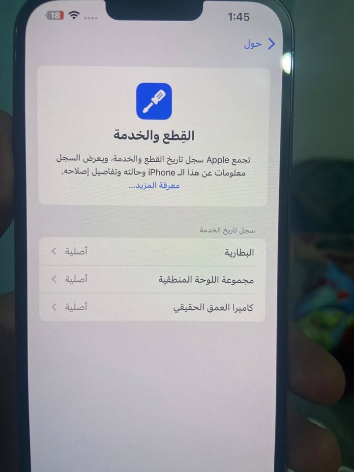 13 برو ماكس زيتوني نضافه 💯  جهاز وتر بي قطع مبدل من أبل ذاكرة 512 بطارية 87 مكفول وكامل جهاز سعر 
575 بي مجال بسيط ***********
