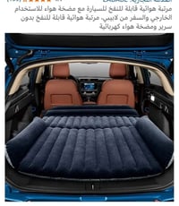 دوشك نفخ • تخييم • سياره