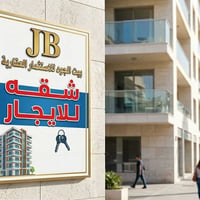 الاعظمية • غرفتين • طابق اول