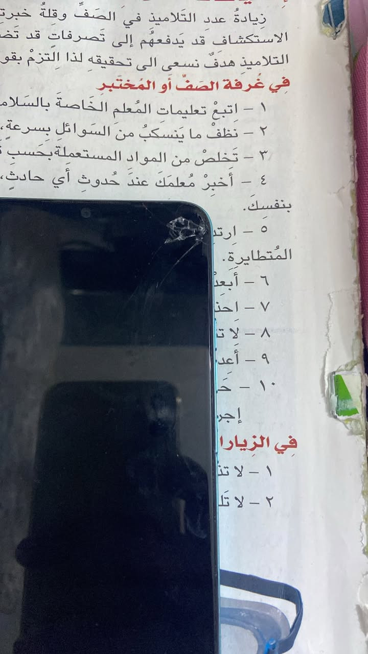 جهاز تكنو سبارك كو  يحتاج فقط شاشه السعر ٧٥ وبي مجال


**إذا كنت صاحب هذا الإعلان وتريد حذفه لأي سبب، رجاءا أرسل رسالة إلى الدعم الفني**