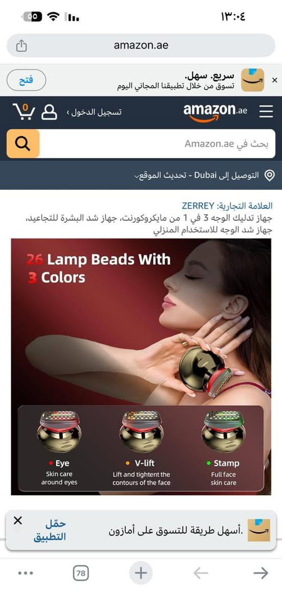 ٢٠ مع التوصيل


**إذا كنت صاحب هذا الإعلان وتريد حذفه لأي سبب، رجاءا أرسل رسالة إلى الدعم الفني**